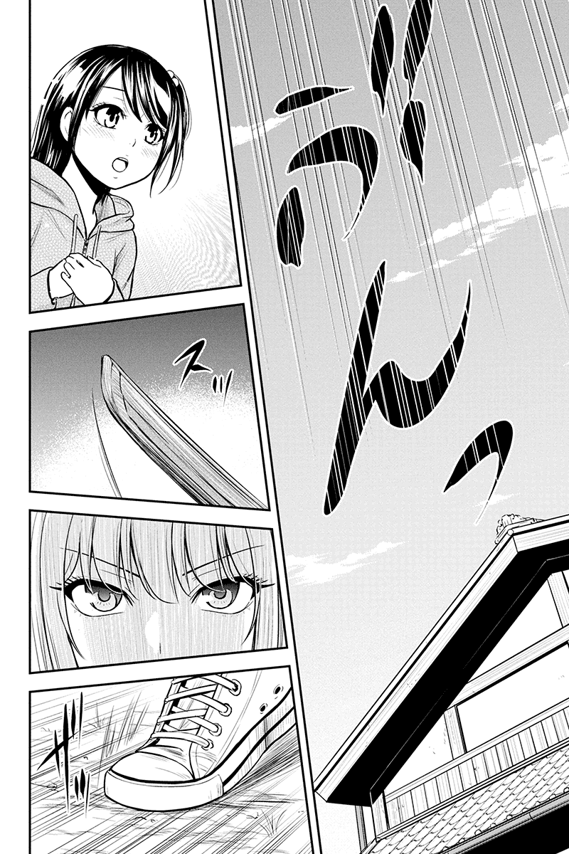 Orenchi ni Kita Onna Kishi to Inakagurashi Surukotoninatta Ken Chapter 42 10